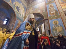 Греческая церковь признала Православную церковь Украины