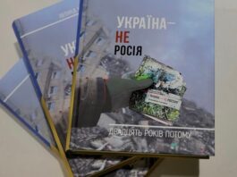 Кучма видав нову книгу про Україну і Росію